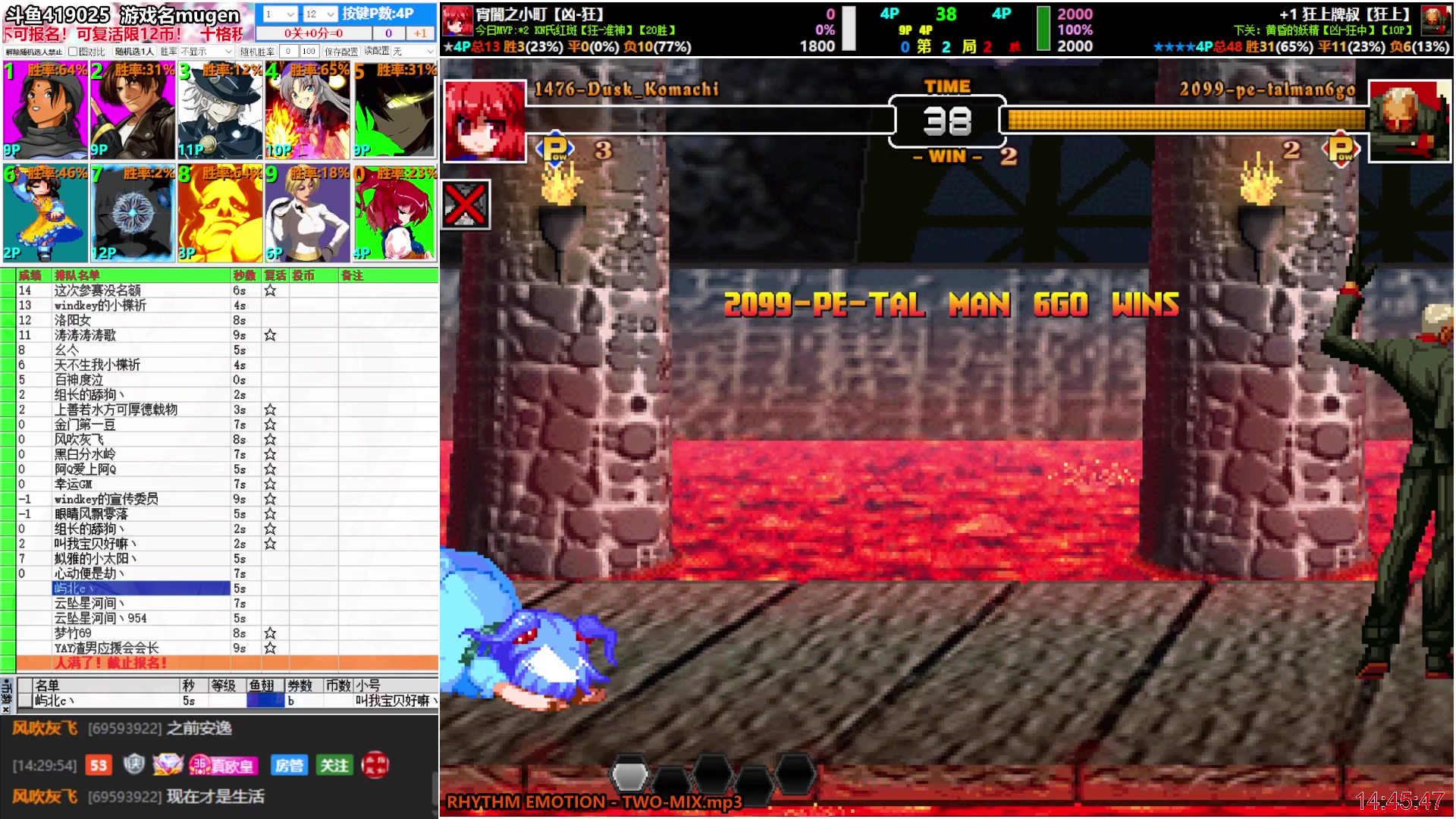 【2025-11-14 14点场】windkey:★好看又好玩★千人mugen大乱斗时间！