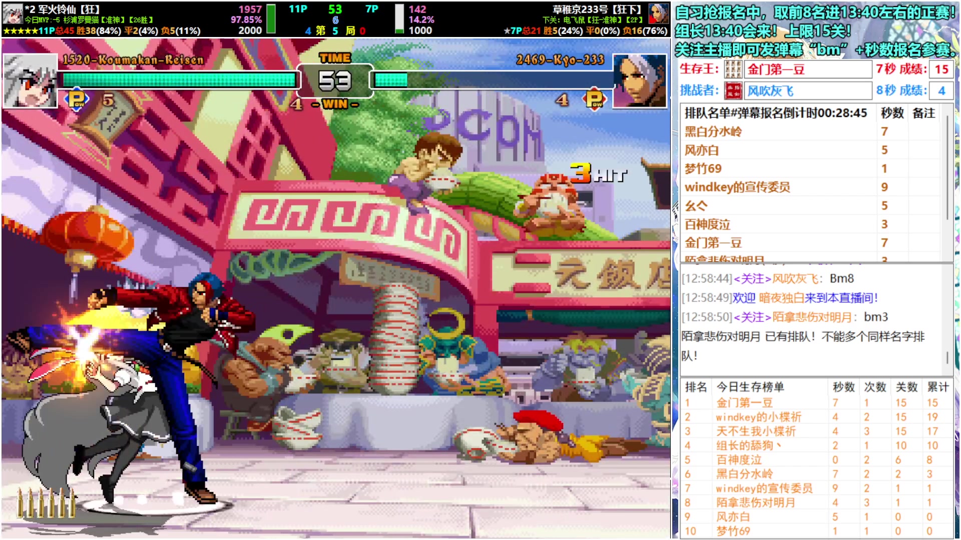 【2025-11-14 12点场】windkey:★好看又好玩★千人mugen大乱斗时间！