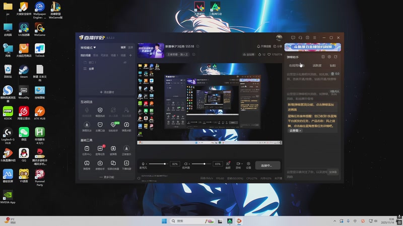 【2025-11-14 00点场】游弋：新赛季3*3任务 55518