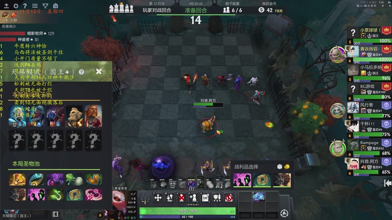 【2025-11-14 02点场】棋待诏3321：铁血曾皇一，准备出发~