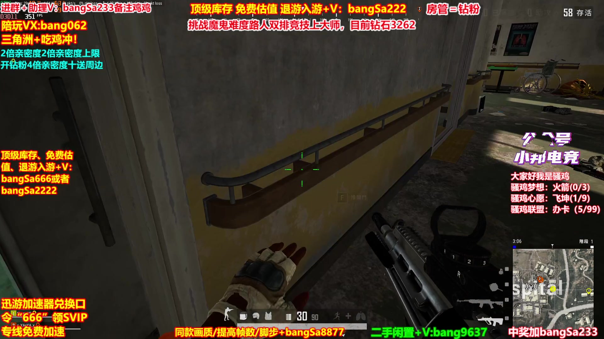 【2025-11-14 02点场】邦Sa：【没座】猛男甜妹尽在邦家团队