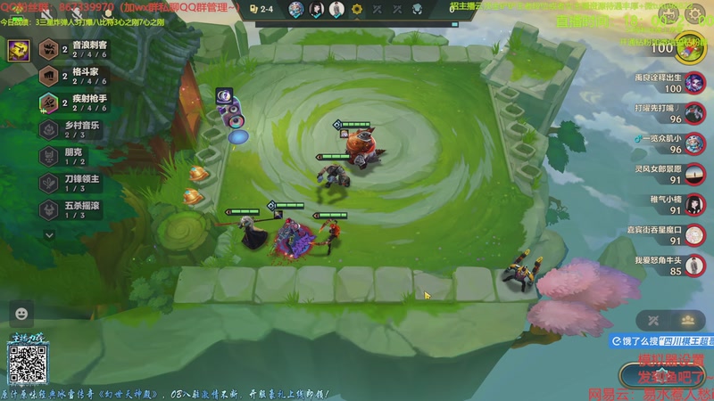 【2025-11-14 20点场】四川棋王超哥：五超级粉丝瑞文打爆六八比特