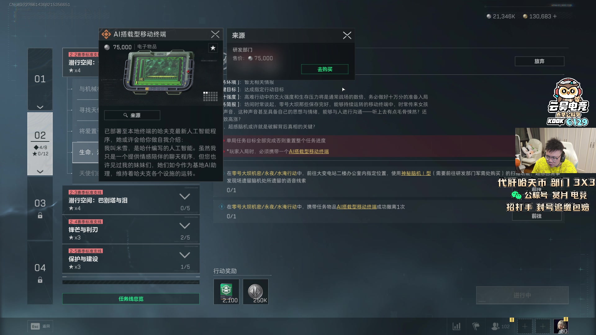 【2025-11-13 23点场】pigff：【PIGFF】猪神赏金赛