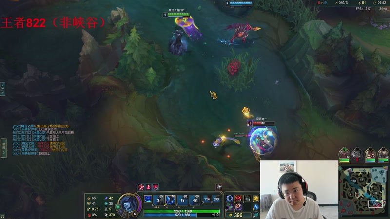 【2025-11-14 12点场】太原马超丶：峡谷王者局，带伤出战!