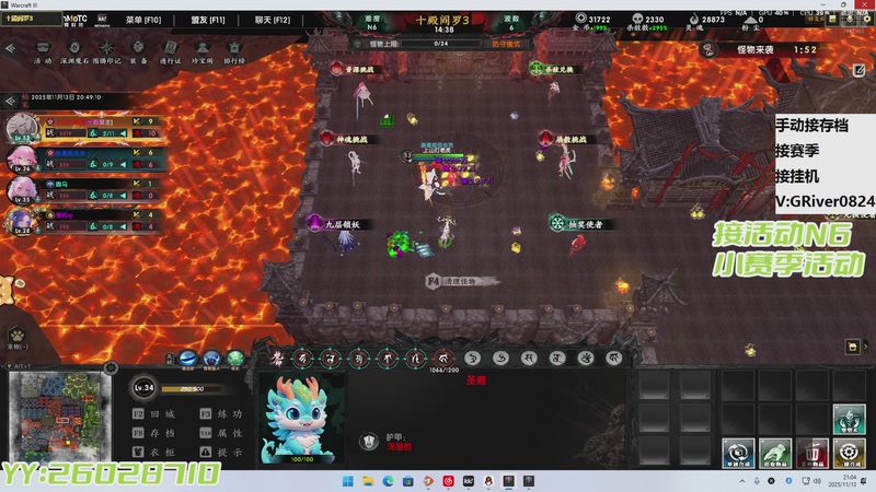 【2025-11-13 21点场】陆阿川:十殿阎罗3！