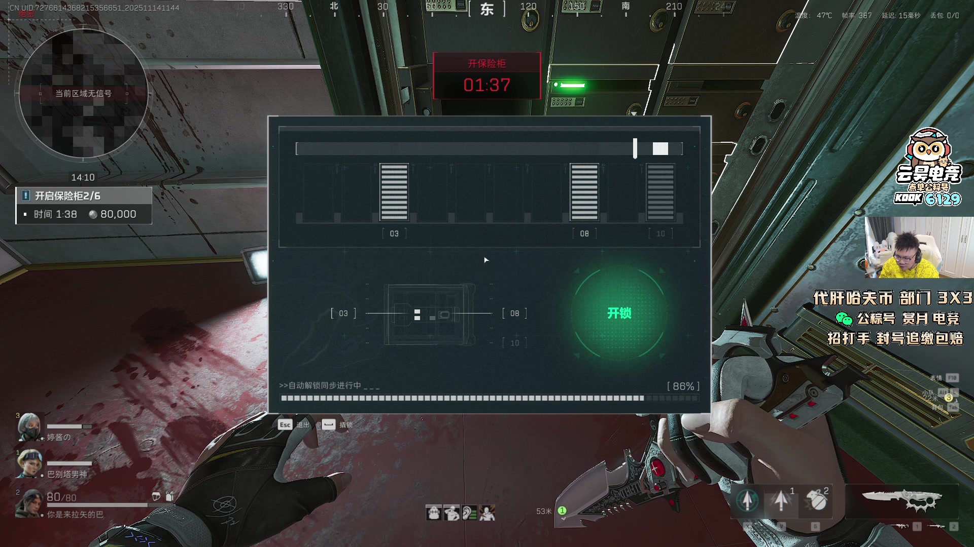 【2025-11-14 11点场】pigff：【PIGFF】猪神赏金赛