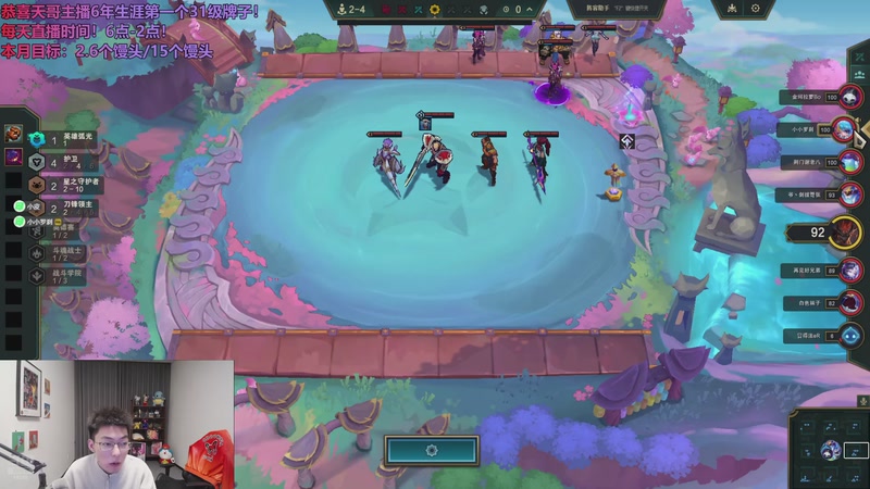 【2025-11-14 03点场】小皮【南波家族】：跟罗哥双排上王者！