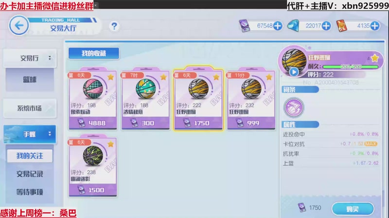 【2025-11-12 22点场】Lv丶李白：夺冠啦~嘿嘿嘿