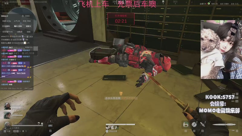 【2025-11-13 22点场】Xiaorourourou：【有车位】粤语主包~～