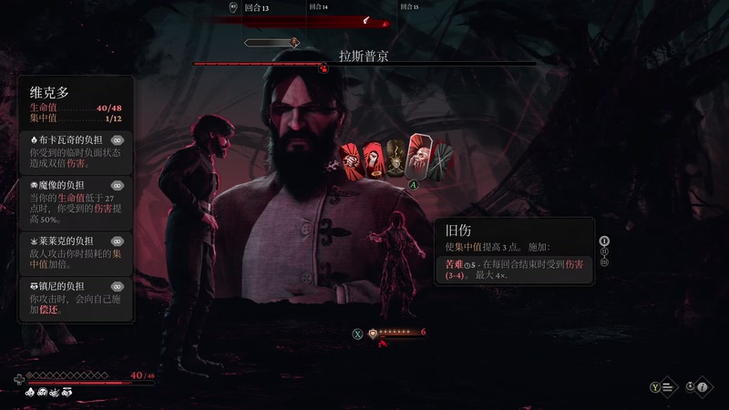 【2025-11-14 14点场】布鲁斯菲尔：每个人都有自己的种种魔鬼