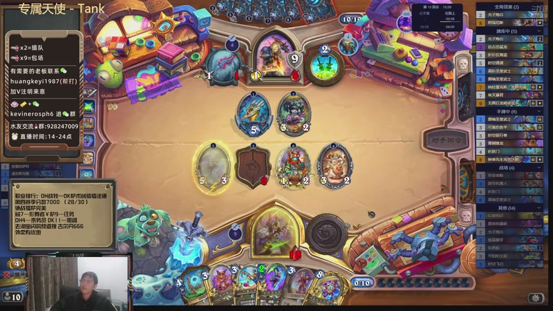 【2025-11-12 19点场】完美竞技古尔丹：上班本第二，这个版本要冲第一