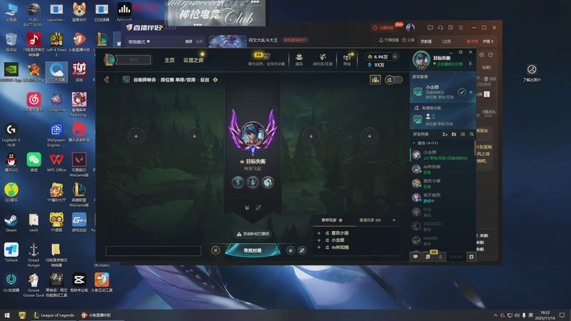 【2025-11-14 完整版】峡谷杀神酱油瓶：峡谷之巅重回巅峰