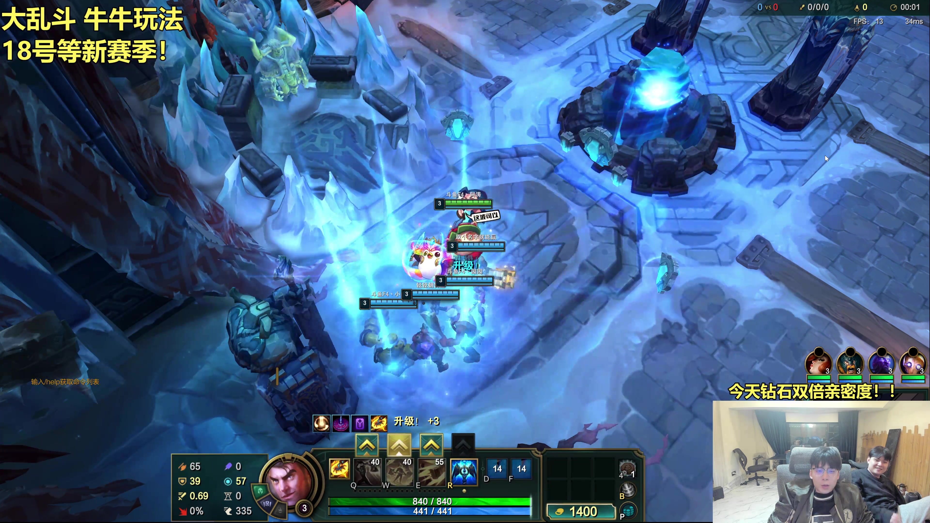 【2025-11-13 23点场】阿涛皎月Carry：8点牛牛大作战！