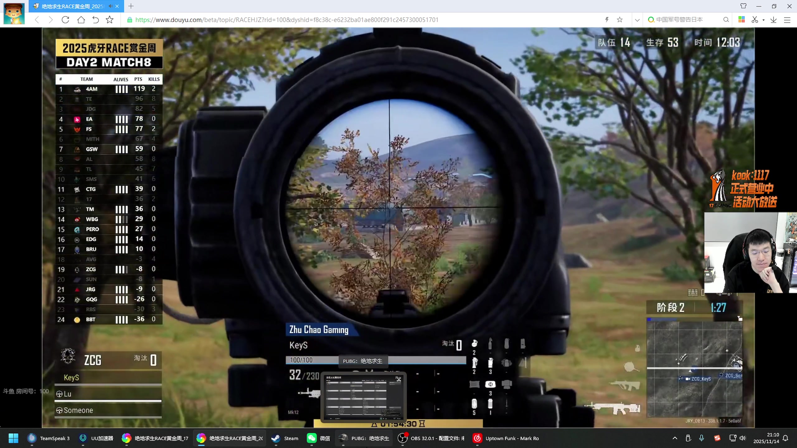 【2025-11-14 20点场】17shou丷：打个比赛吧 2267291