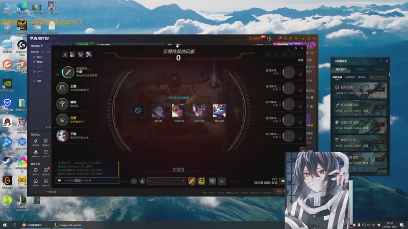 【2025-11-13 22点场】冰凡【南波家族】：LOL野区野核