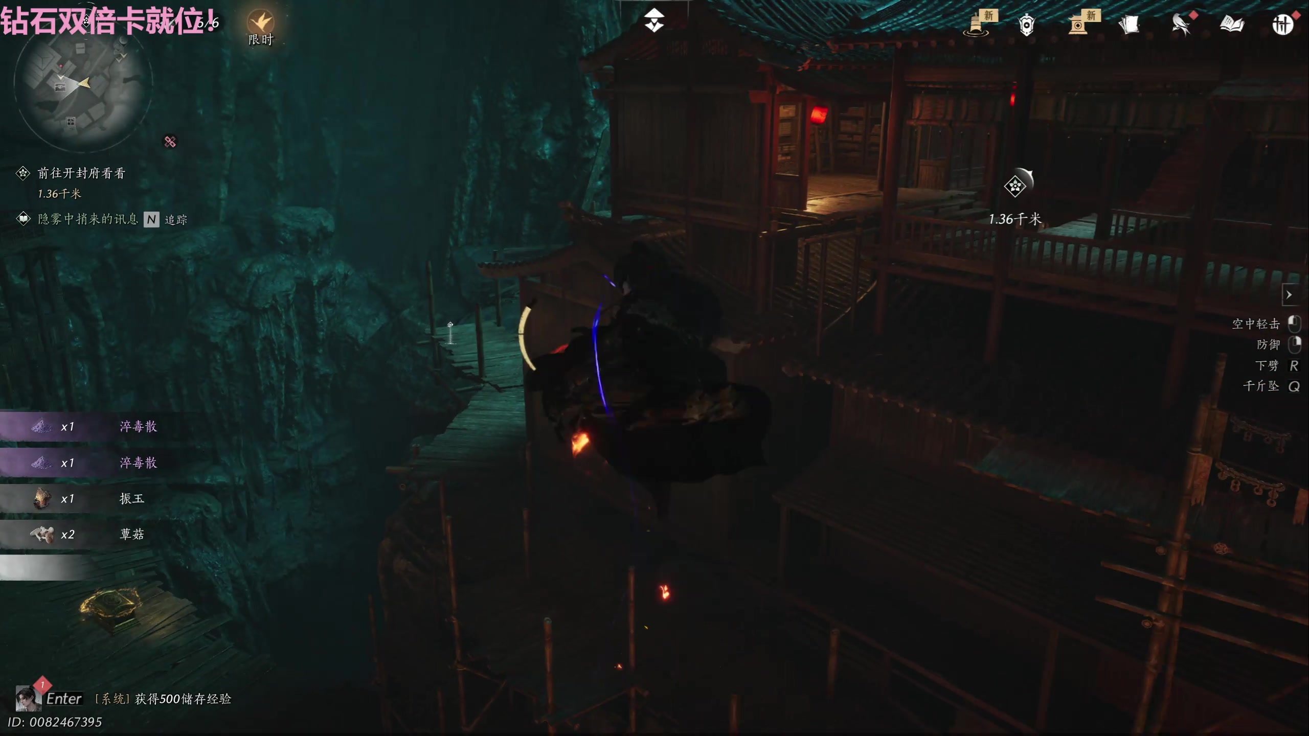 【2025-11-14 20点场】Tony托公子：苍生无言，侠为其声 8181