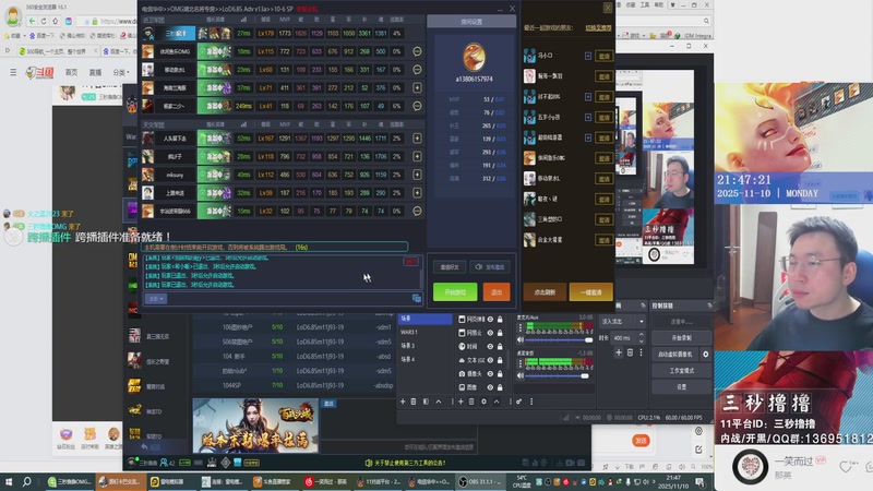 【2025-11-10 21点场】三秒撸撸OMG：11平台OMG：到点了，开吹！