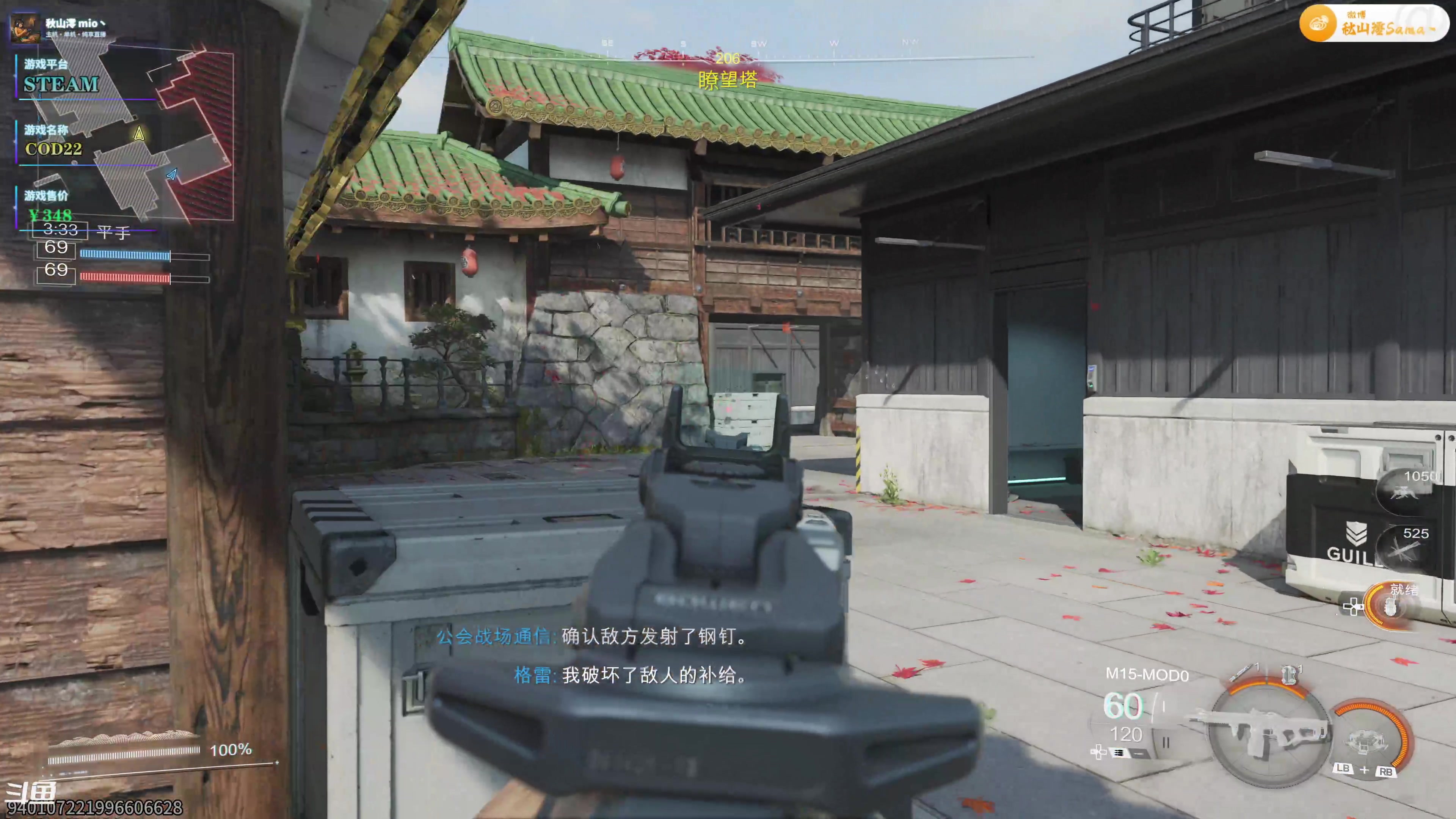 【2025-11-14 18点场】秋山澪Mio丶：联合狩猎！2V8模式启动