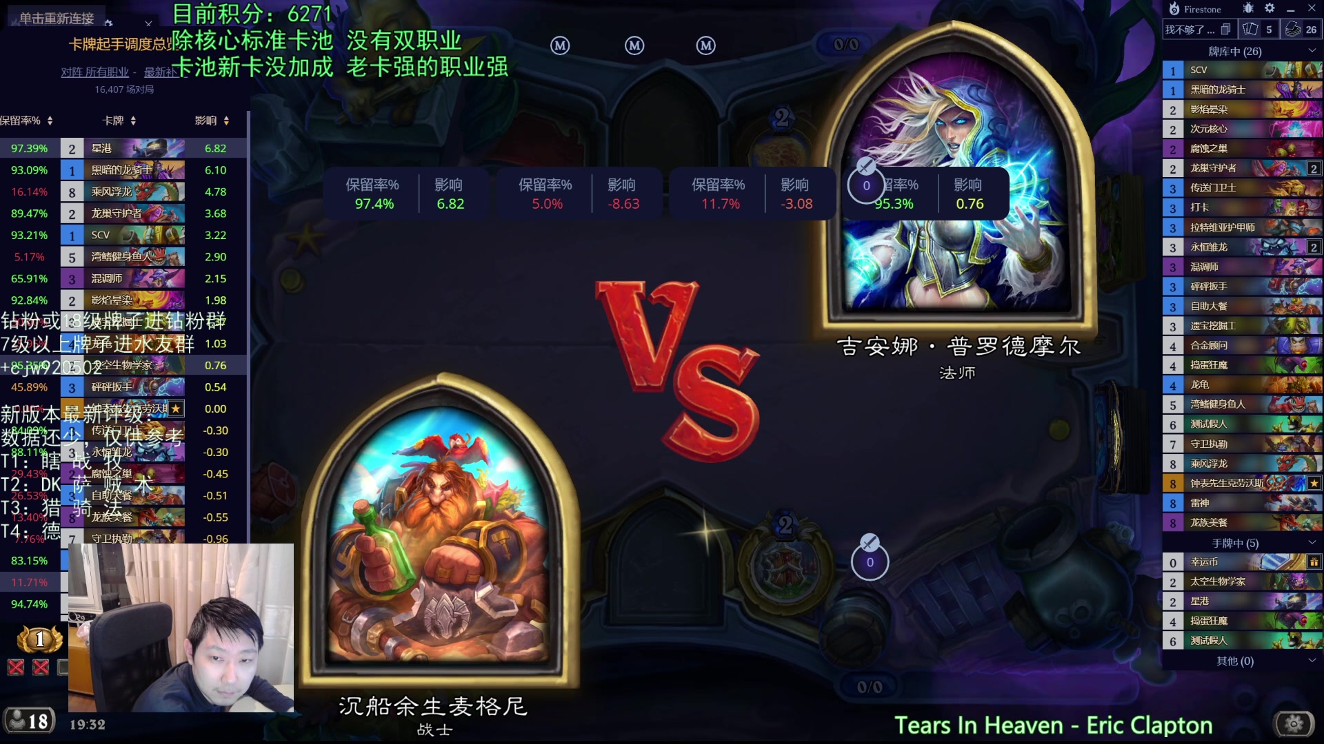 【2025-11-14 19点场】啦啦啦不是狗狗狗：啦啦啦：先上7000，再冲8000！