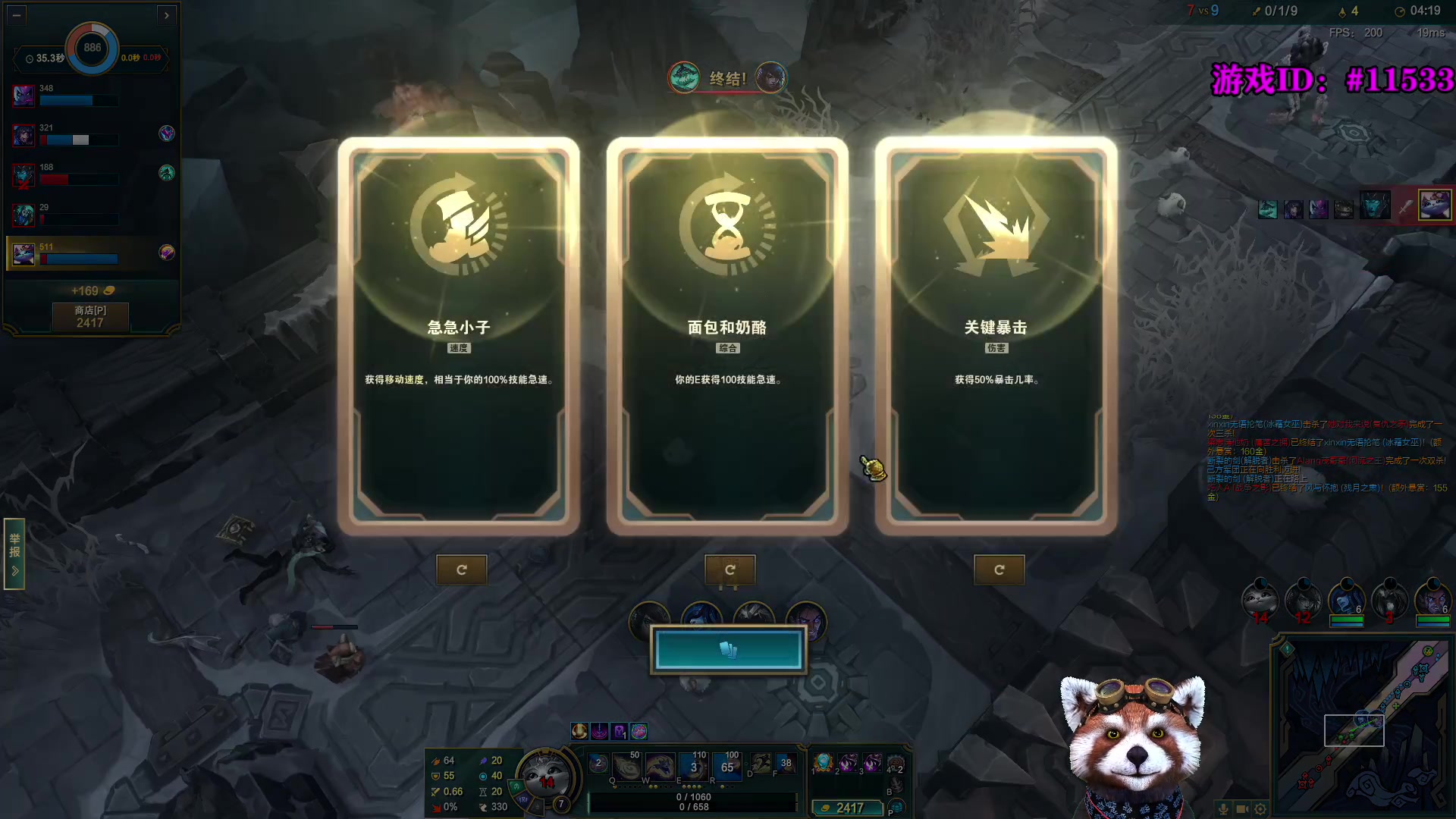 【2025-11-14 12点场】爷大干：美服无限火力开啦！PBE测试服！