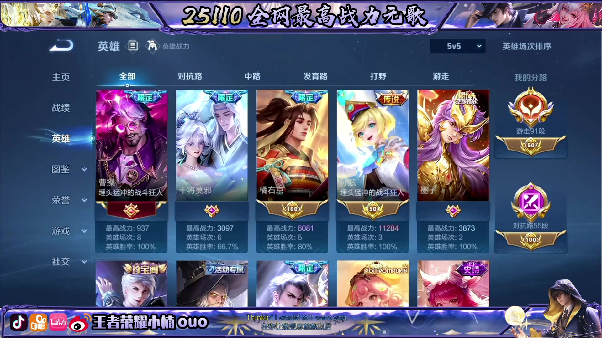 【2025-11-14 20点场】小楠ouo：十一月上进农民