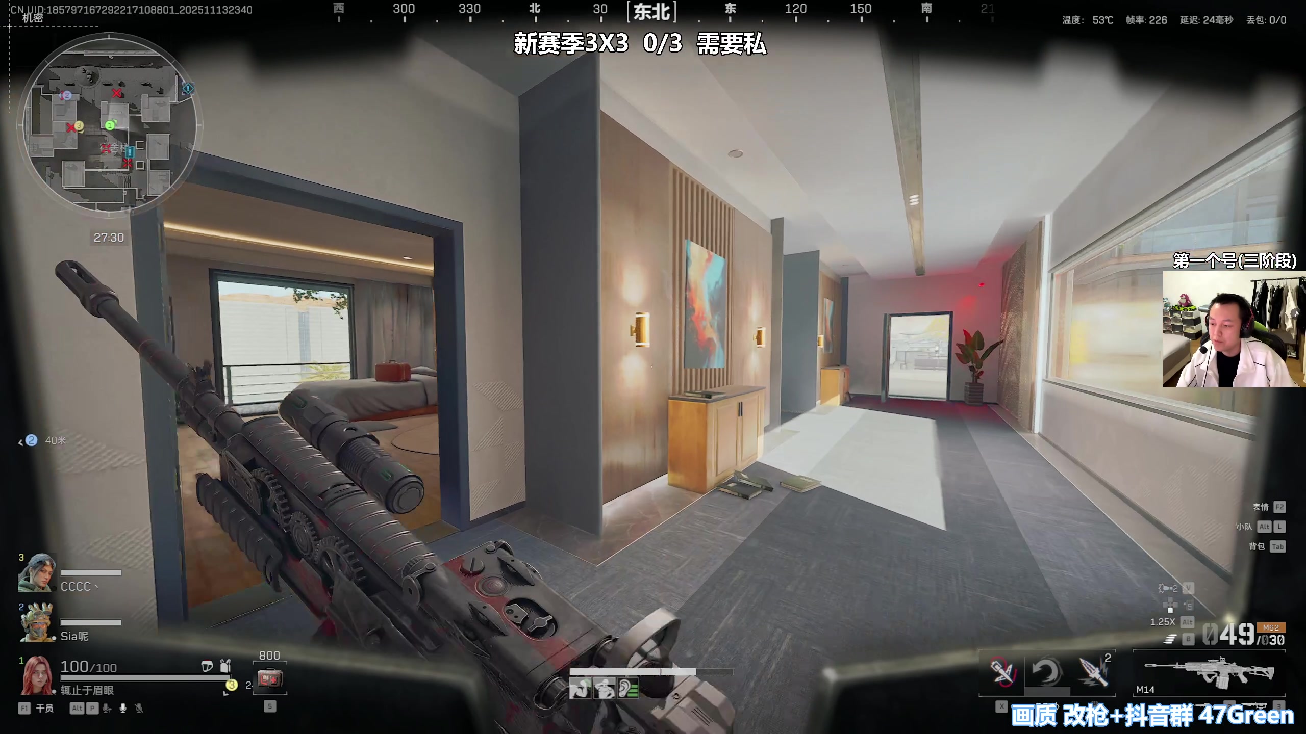 【2025-11-13 23点场】47号Gamer：【马牛逼】免费扶贫