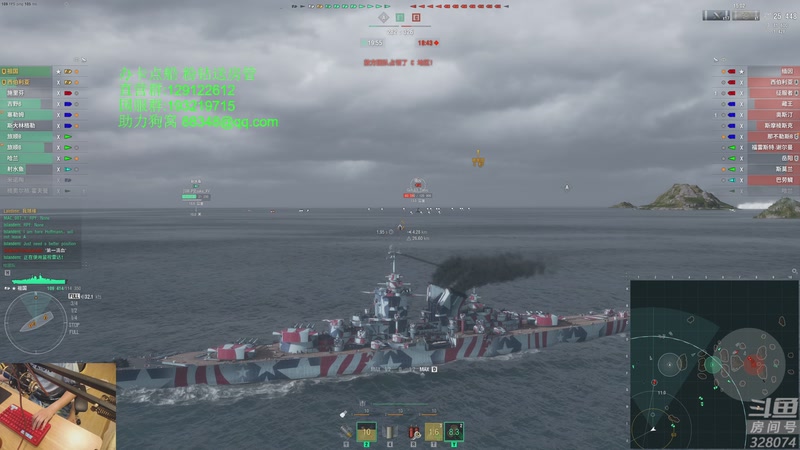 【2025-11-13 20点场】天涯凝望：战舰世界 恢复直播!