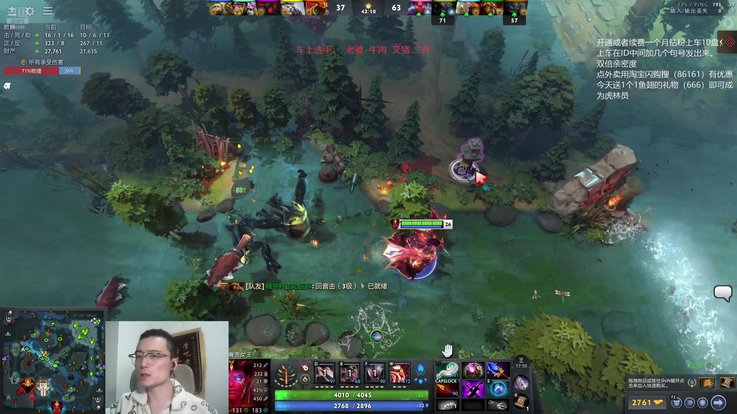 【2025-11-14 20点场】ok林仔：你懂1号位吗？（带水友开黑