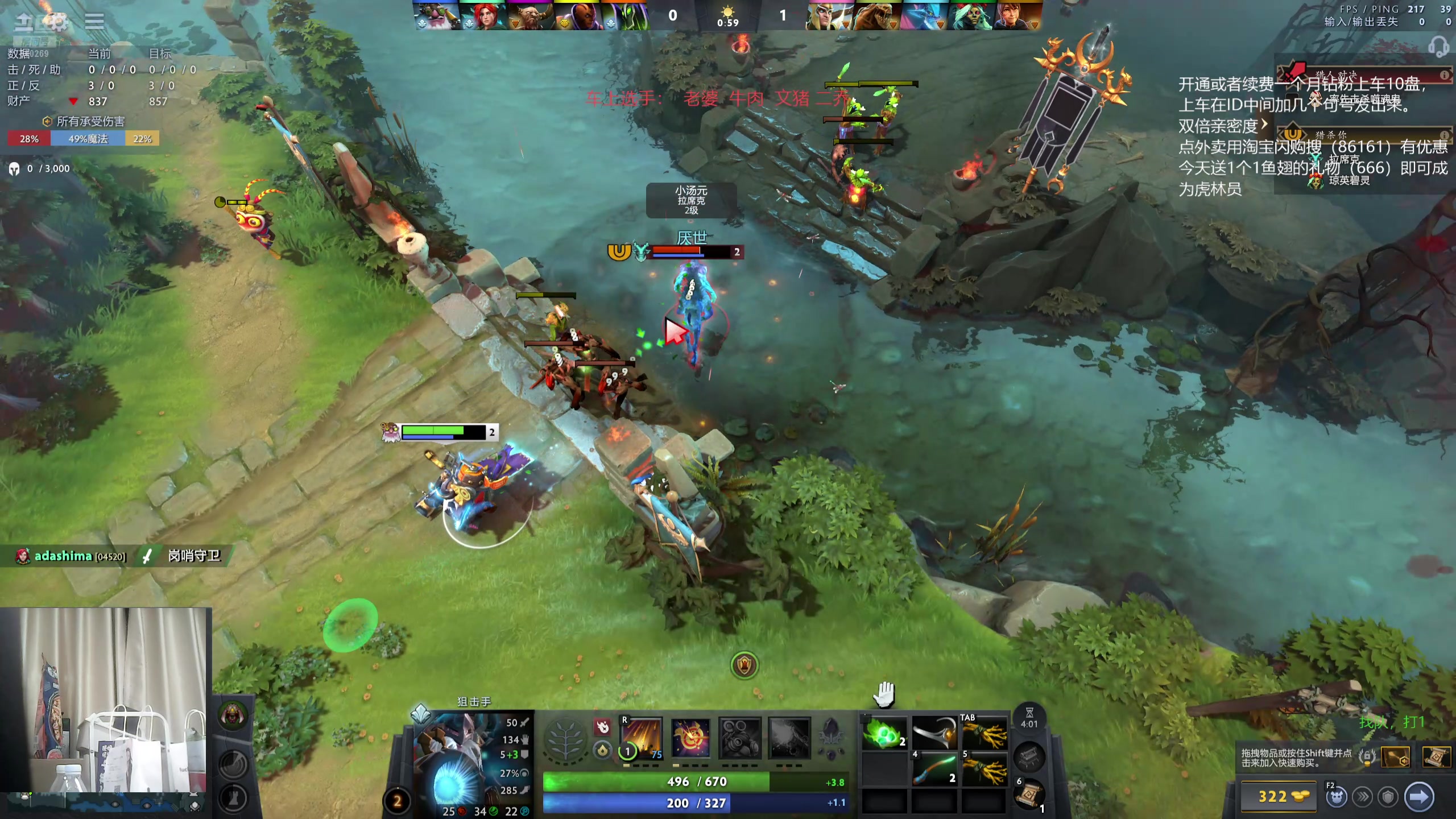 【2025-11-14 18点场】ok林仔：你懂1号位吗？（带水友开黑