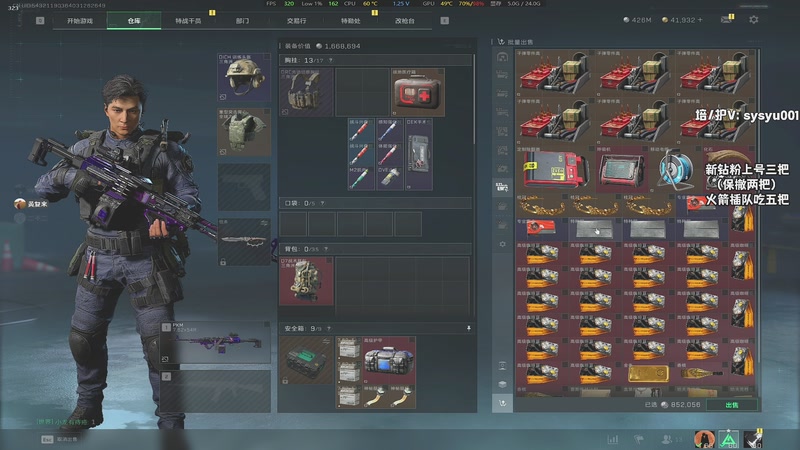 【2025-11-14 05点场】sysyu：sy：已做完 开始猛攻