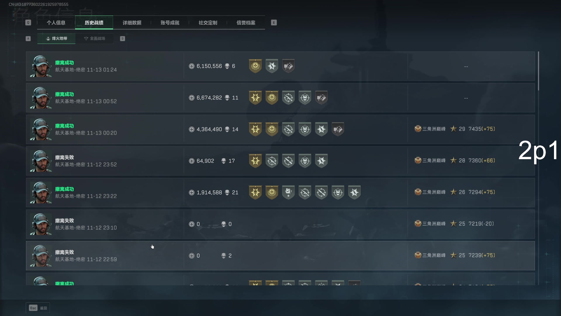 【2025-11-13 01点场】13shao丶：奶狼专场 极致的爆头