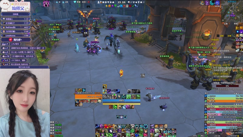 【2025-11-13 23点场】雨凡呀：奶萨 奶德❤搬家最后一天了~看见曙光了