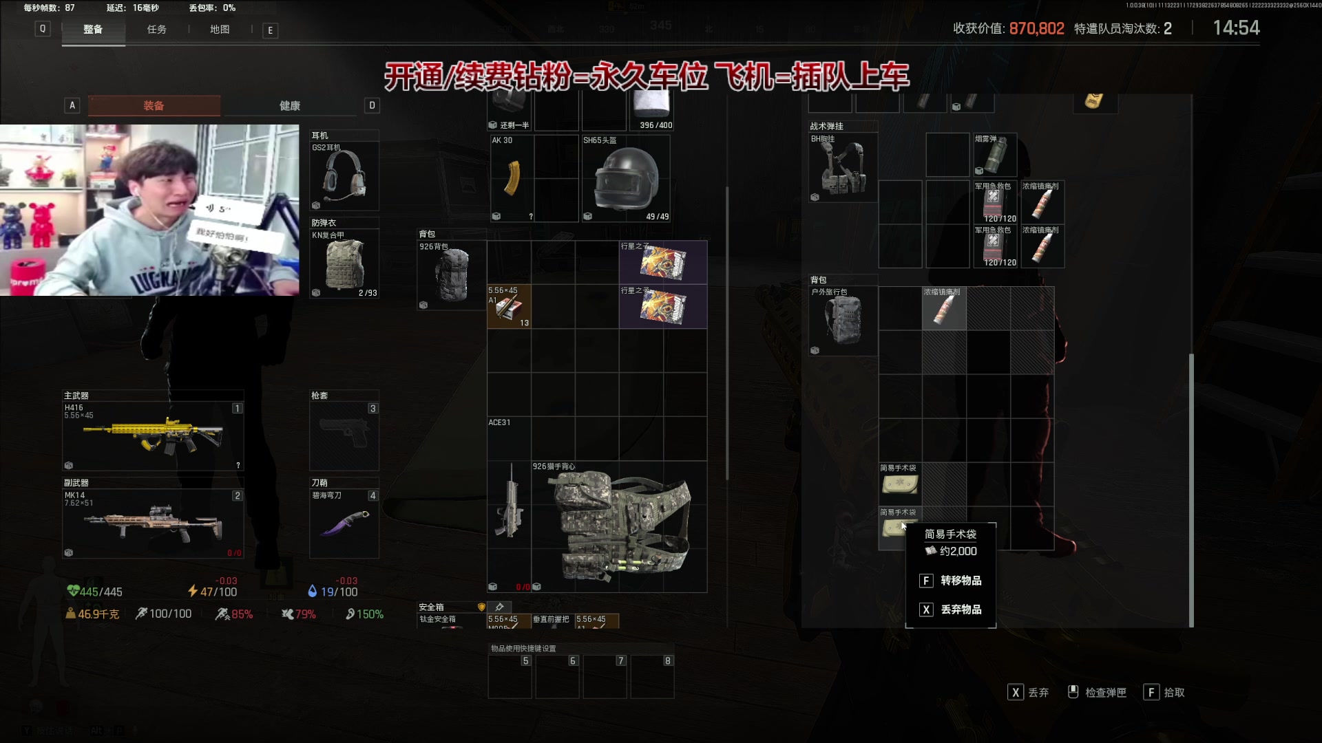 【2025-11-13 21点场】阿俊丶ll：【阿俊】暗区突围萌新导师！在线回答！