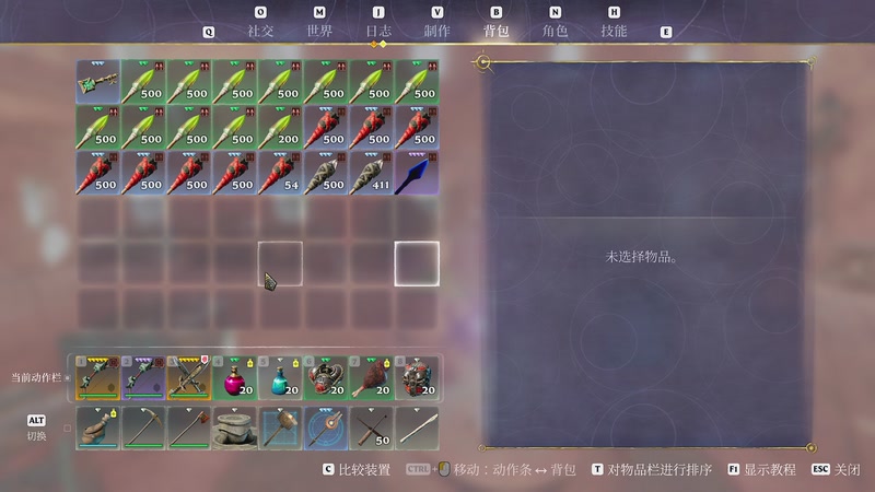 【2025-11-14 08点场】BIU一雷哥：这游戏挺好玩啊！