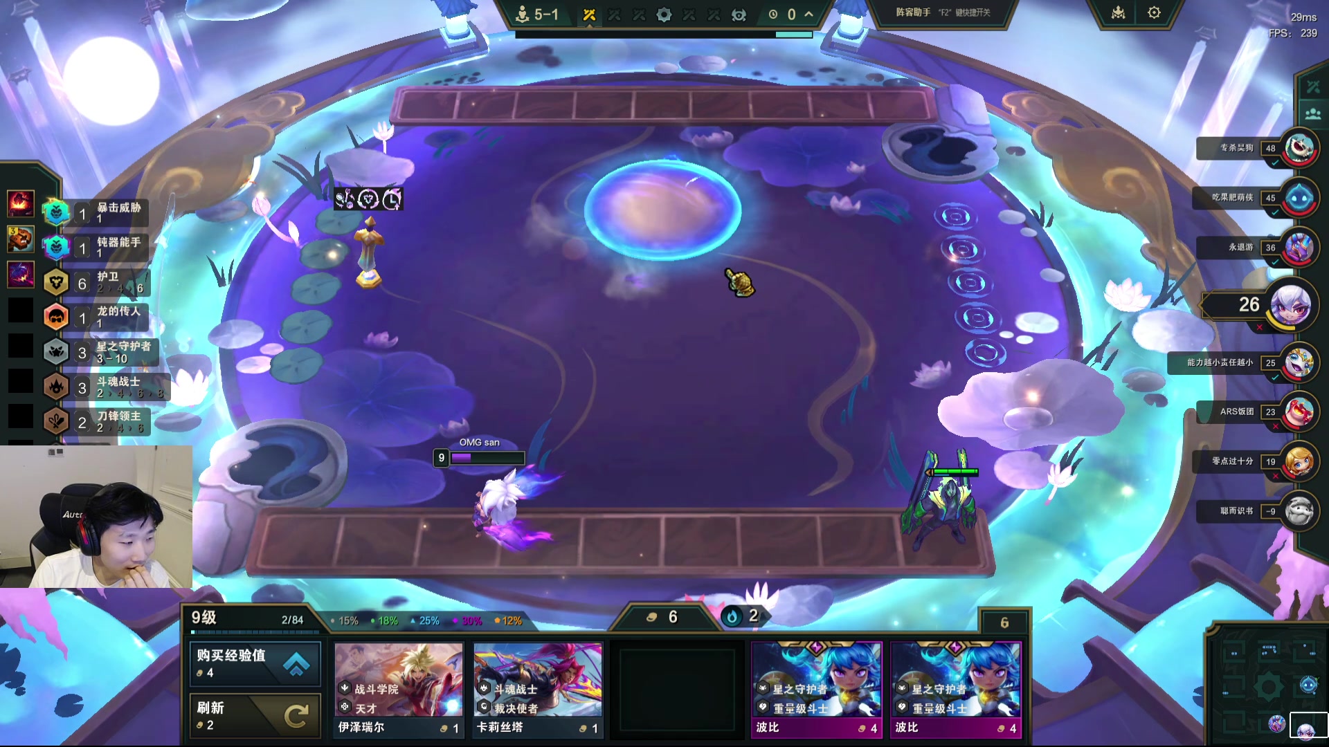 【2025-11-13 22点场】胸肌很大的良小伞：今天7点9点两场比赛宝贝们~