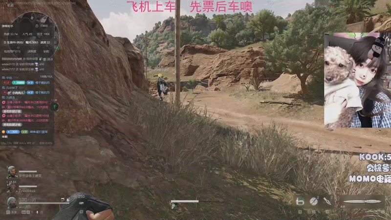 【2025-11-13 20点场】Xiaorourourou：【有车位】粤语主包~～