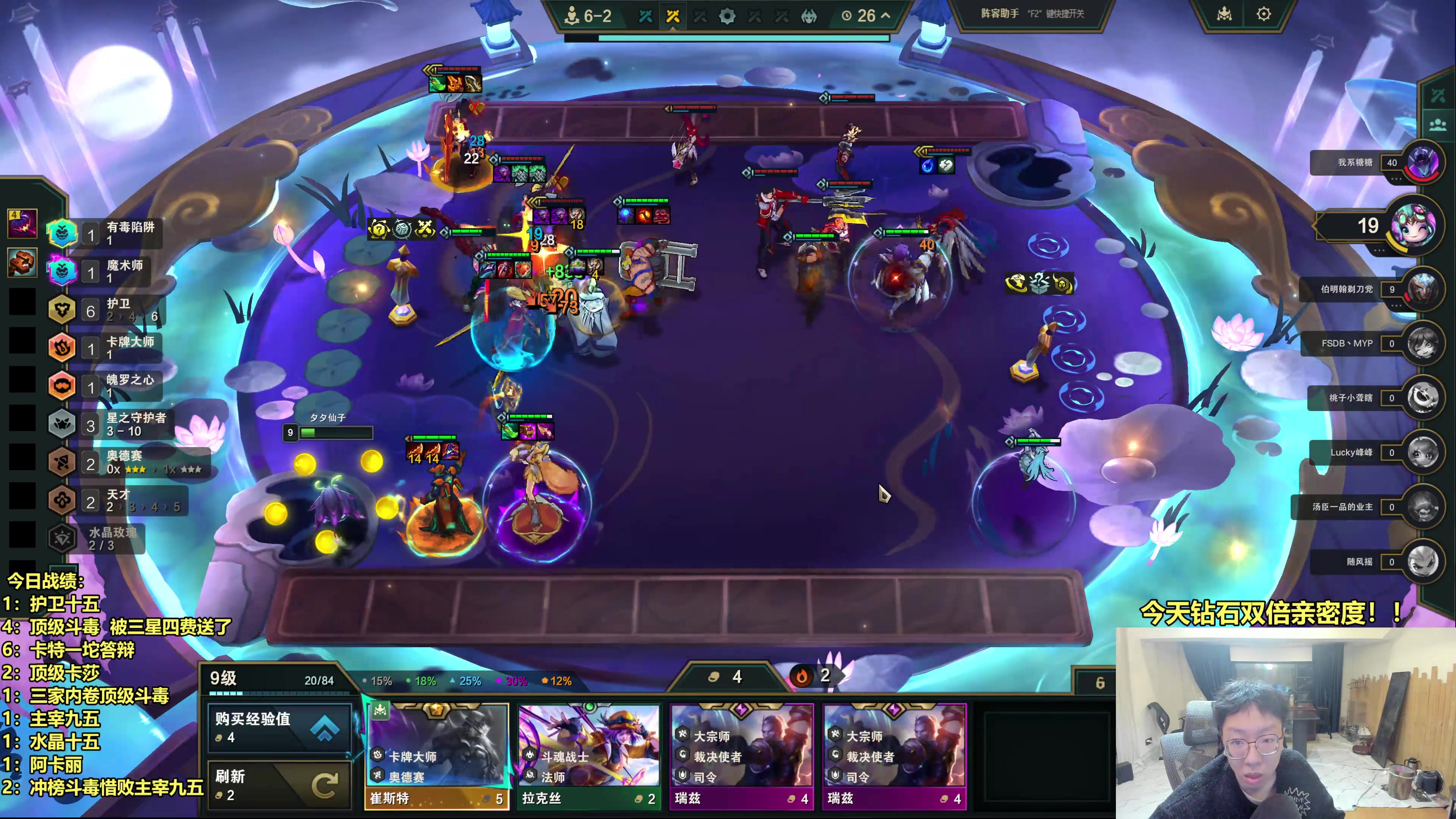 【2025-11-14 07点场】阿涛皎月Carry：今天休息一天!祝兄弟们玩的也愉快！