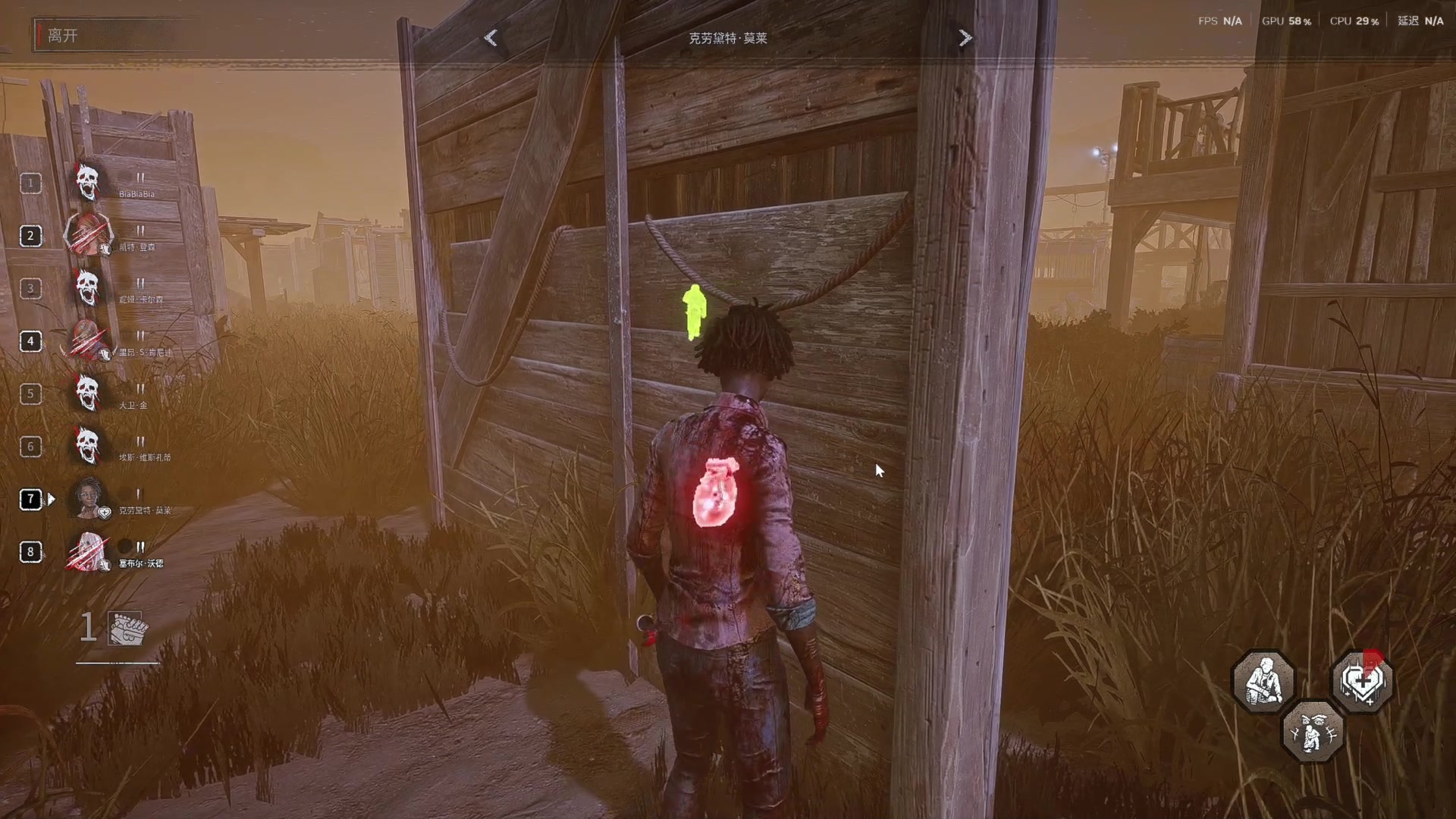 【2025-11-14 19点场】丨马老六丨：【六神】游戏室