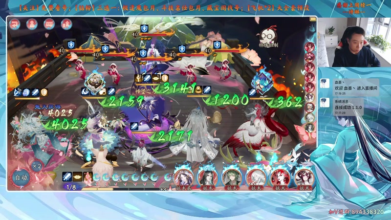 【2025-11-14 17点场】血墨丶：【血墨】PVE全能大师！