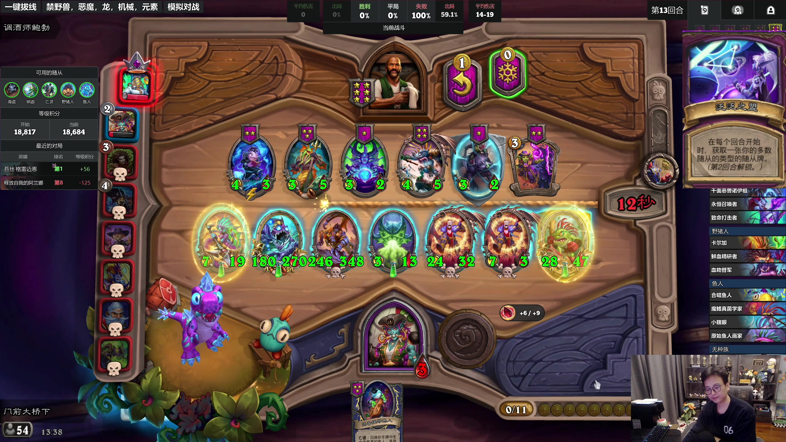 【2025-11-14 13点场】衣锦夜行：布丁来了，下分期结束了么