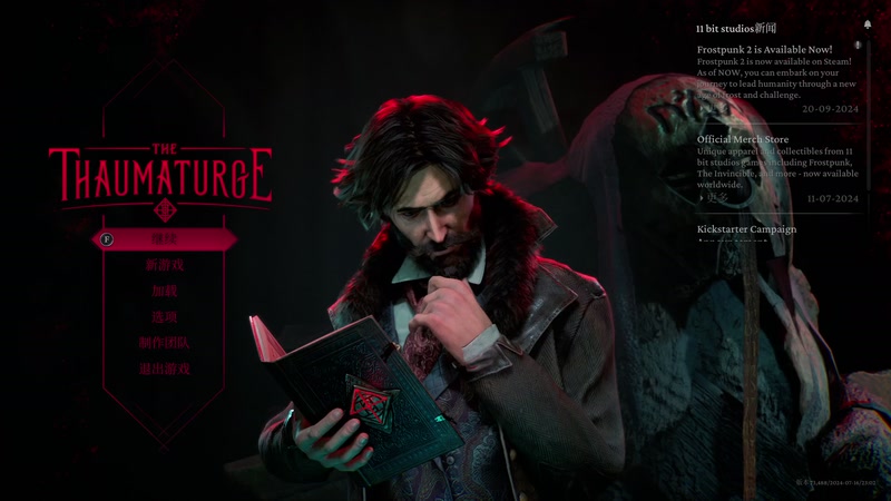 【2025-11-14 12点场】布鲁斯菲尔：每个人都有自己的种种魔鬼