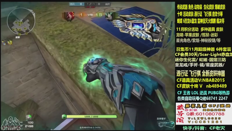 【2025-11-14 01点场】CF老灭：全新活动 飞行棋通行证 全新皮肤！