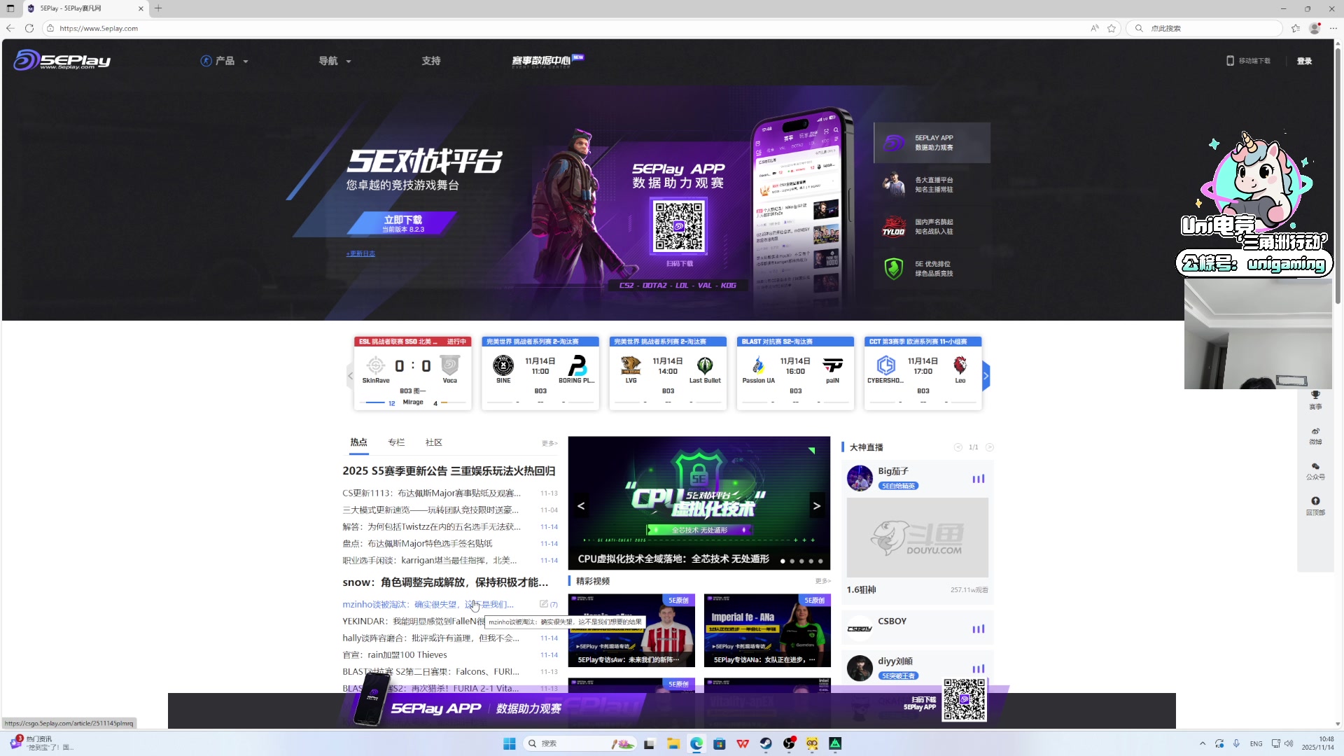 【2025-11-14 10点场】Big茄子：中东打法只打不吃看就完事别BB