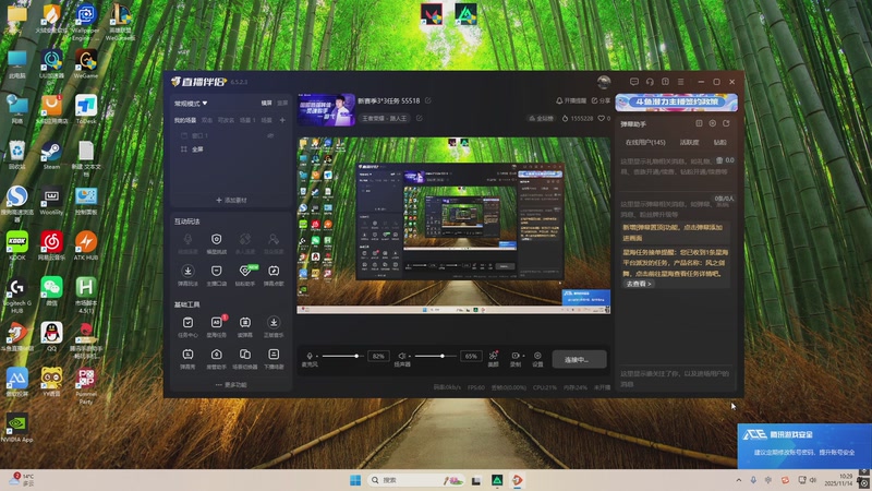 【2025-11-14 10点场】游弋：新赛季3*3任务 55518