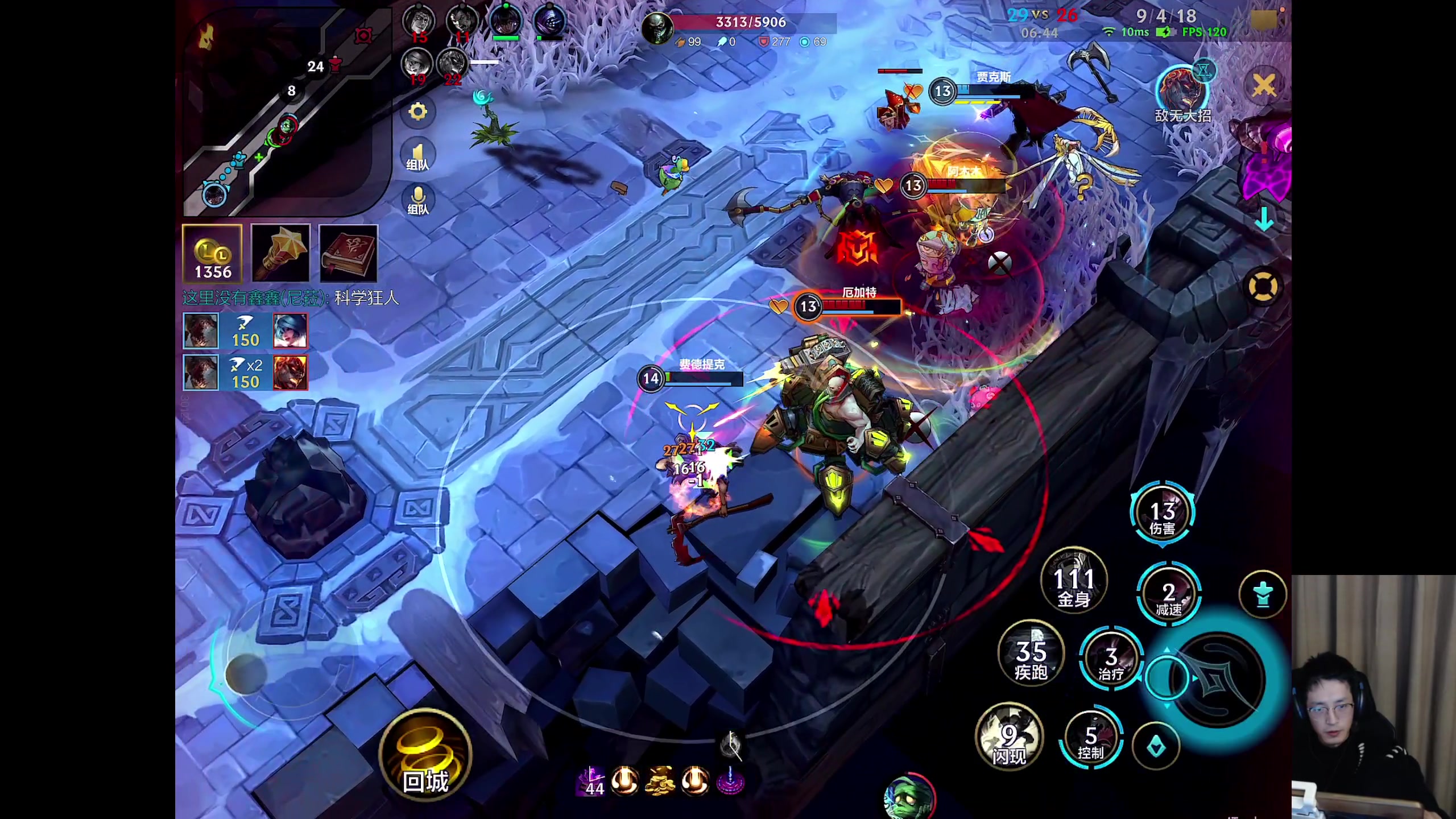 【2025-11-14 21点场】青青青青青青山：符文大乱斗！