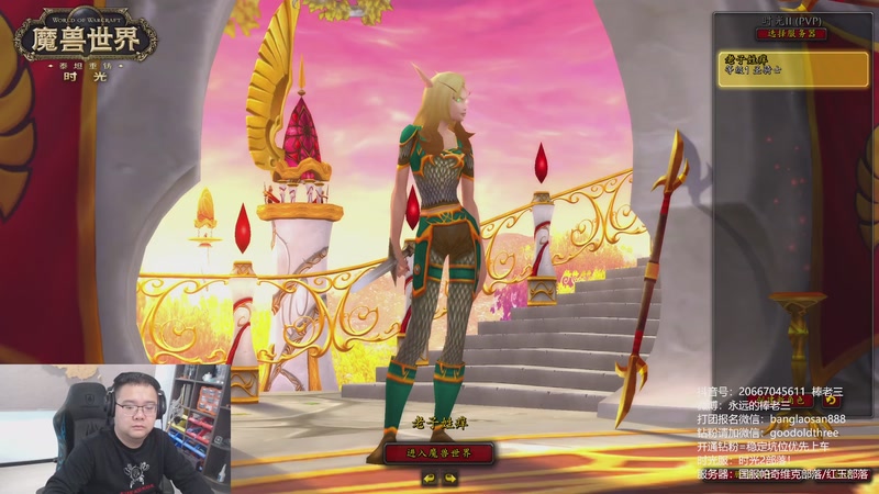 【2025-11-14 08点场】棒老三：时光2，部落！！