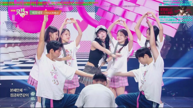 【2025-11-14 00点场】彼岸零可星球：崔然竣11月7日solo回归