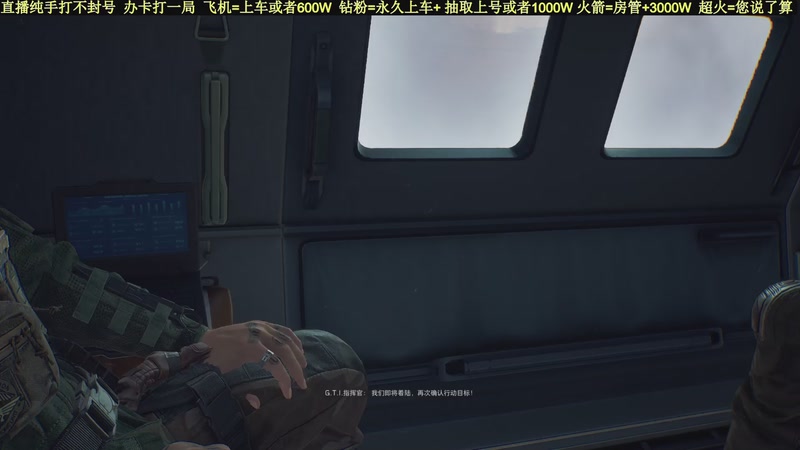 【2025-11-13 20点场】白昼不懂ye的黑：老白：航天剩饭流把把百万撤！3X3有位！