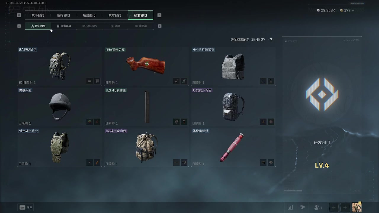 【2025-11-13 19点场】小狗略略:怎么又周一了