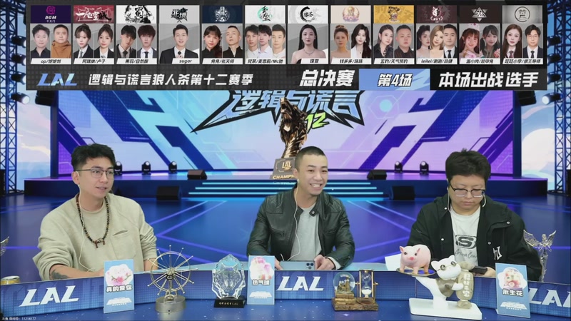 【2025-11-14 19点场】EA丶老狼：争霸赛，需要投食！